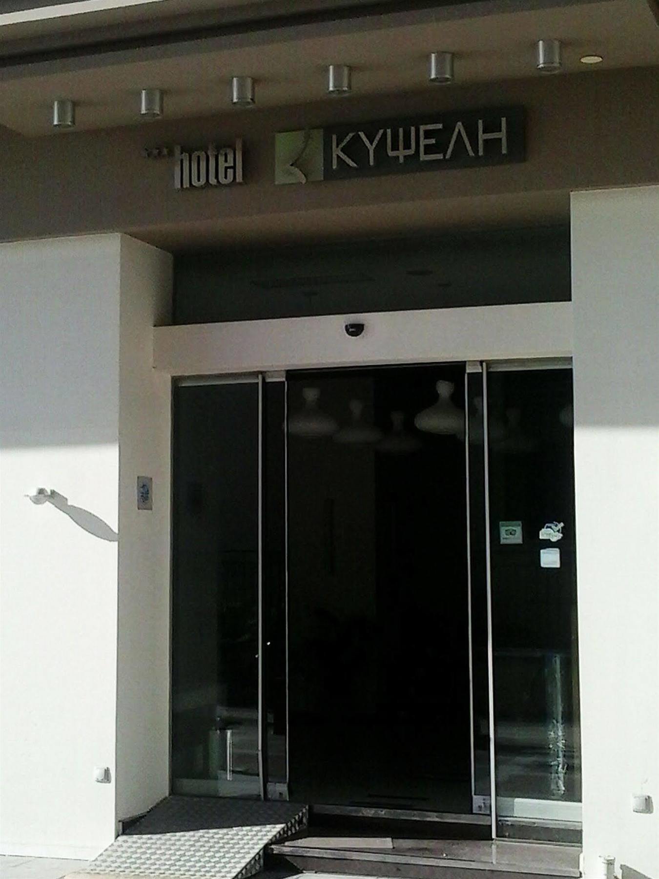 Hotel Kipseli Volos Eksteriør bilde